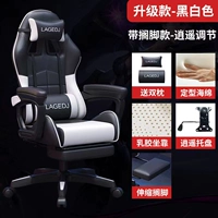 [Роскошная модель Xiaoyao] Черно -белый+нога+лежа 150 градусов+трехсторонний взрыв -воздушный стержень.