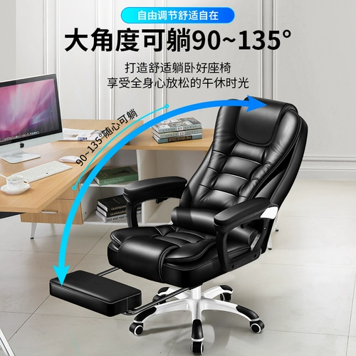 Комфортный ноутбук для домашнего использования, массажер для школьников, кресло