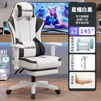 Уровень 4 SGS Воздушные стержни 丨 Роскошная модель четвертого поколения [Yaobai и Black] с подвеской для ног + 4D Механические поручения | Космическая капсула подушка