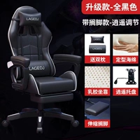 [Роскошный фонд Xiaoyao] черный+нога+лежа 150 градусов+трехлетняя взрыв -воздушный стержень