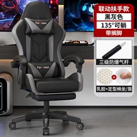 Связанная модель черного и серого цвета + подставка для ног для обеденного перерыва + латексное сиденье + стильный хлопок + трехуровневая взрывозащищенная воздушная опора