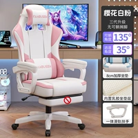 Флагманская модель третьего поколения [Sakura Powder] Microfiber Leather | Подушка первого класса + латексная начинка