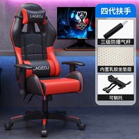 H5 Luxury Black and Red+LaTex+Трехэлектронный взрыв -воздушный стержень