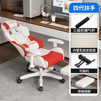 H6 роскошный белый и красный+нога+латекс+три -уровень взрывы -воздушный стержень с защитой