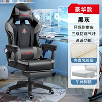 Роскошный черный и серый+xiaoyao функция+нога+встроенный в латекс