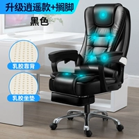 Обновление Xiaoyao Black+LaTex+Семь -точечный массаж+перерыв на обед+Трехуровневый воздушный стержень+экологически чистый износ -устойчивая кожа