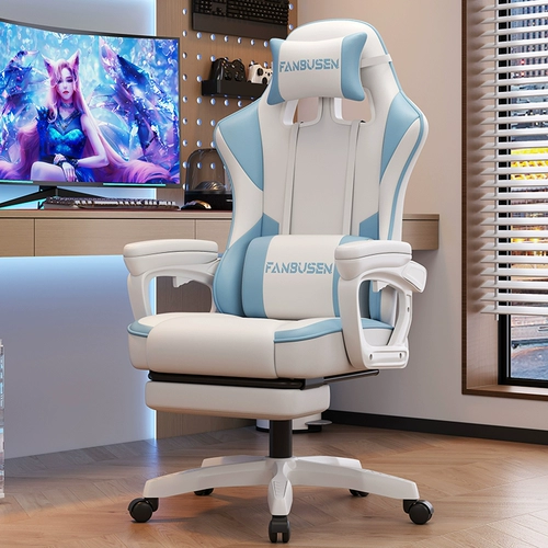 E -Sports Chair Game Chair Home Компьютерное кресло комфортно в течение долгого времени сидя в эргономичном кресле может лежать в общежитии, чтобы поднять задний стул