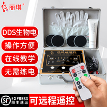 Remote control dds bioelectric massager Liki electrotherapy instrument health cell repair body control meridian smoothening instrument