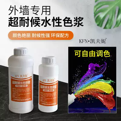 Exterior wall paste exterior wall latex paint weathering sunscreen coating an aqueous paste wall paint color sperm paint Toner