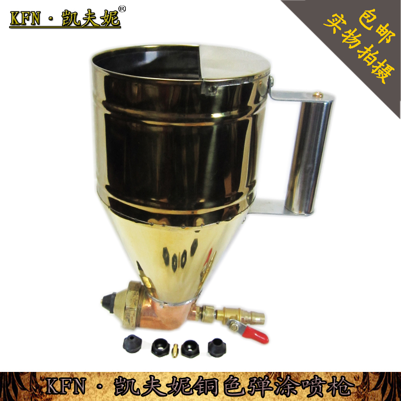 Keffni real paint gun - spray gun - coated gun - stone paint - relief paint diatom mud spray gun 5 nozzles