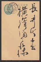 In 1933 (Showa 8) the New Year of the Rooster was actually sent to the New Years Day of the Year of the Rooster.