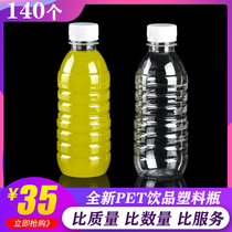 Thickened 330ml herbal tea bottle Herbal tea jar Sugar cane bottle Soy milk bottle Plastic bottle Disposable 140 PET with white cap