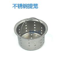 Stainless steel sink water sink water filter cage drain outlet stainless steel basket filter filter