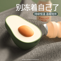 Avocado warm hand treasure Charging treasure Dual-use two-in-one USB warm baby Female self-heating hand grip student portable small portable mini winter day heating hot hand warm artifact Hot water bag