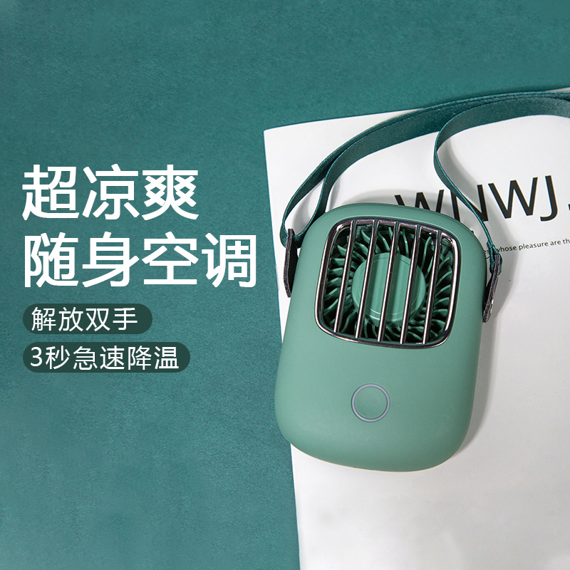 Sloth hanging neck small fan usb Mini portable small handheld student carry a mute large wind movement rechargeable hanging neck office table surface electric fan Summer new