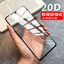 vivox27 tempered film vivox21 full screen original vivox23 without white edge z5x explosion-proof vivos1 scratch-resistant z5 protective film vivoz3 glass film x2