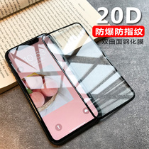 Apple 11 tempered film full screen coverage iphone11 anti-fall Apple x xr HD 11Pro max transparent 6s plus full edging Apple se tempered i7pl
