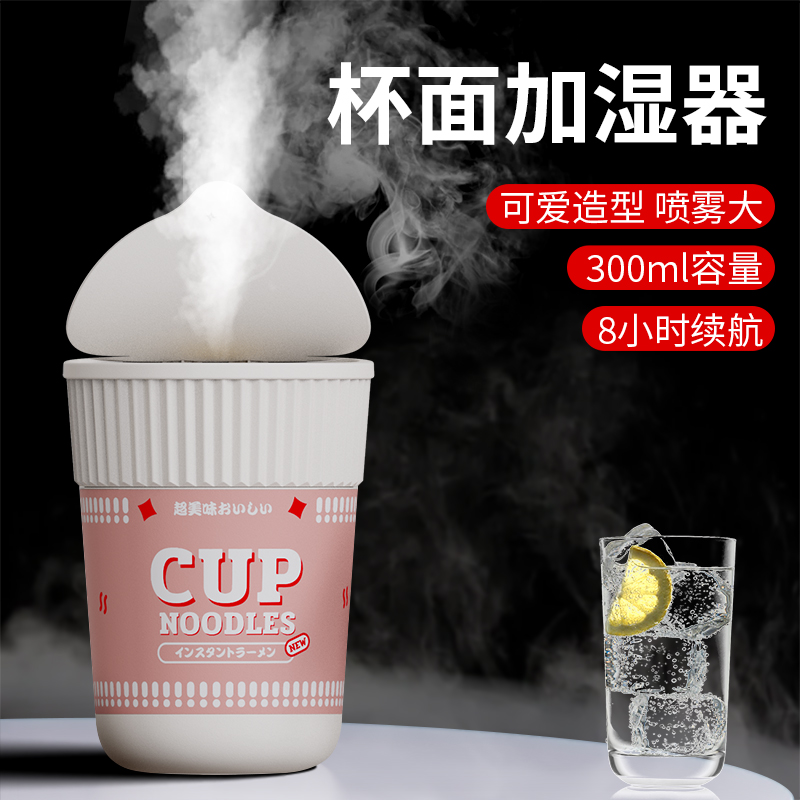 Foam Face Cup Air Humidifiers Office Desktop On-board Small Home Silent Bedrooms Dorm Room Students Mini Creative Girls Gifts Air Conditioning Room Moisturizing Spray Purifiers Incense New