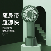 Small fan usb portable handheld small mini portable outdoor rechargeable student dormitory female cute mute office desktop big wind hand-held electric fan net red ins wind new
