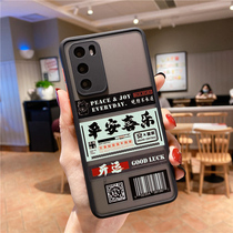 Huawei p40 mobile phone shell lens All-inclusive Huawei p30pro drop-proof silicone por Peace and joy p40pro personality creativity Huawei p30 tide brand net celebrity p40 pro limited edition