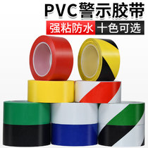 471 Black Yellow warning tape PVC class horse line warning isolation ground Label 5S marking color floor tape