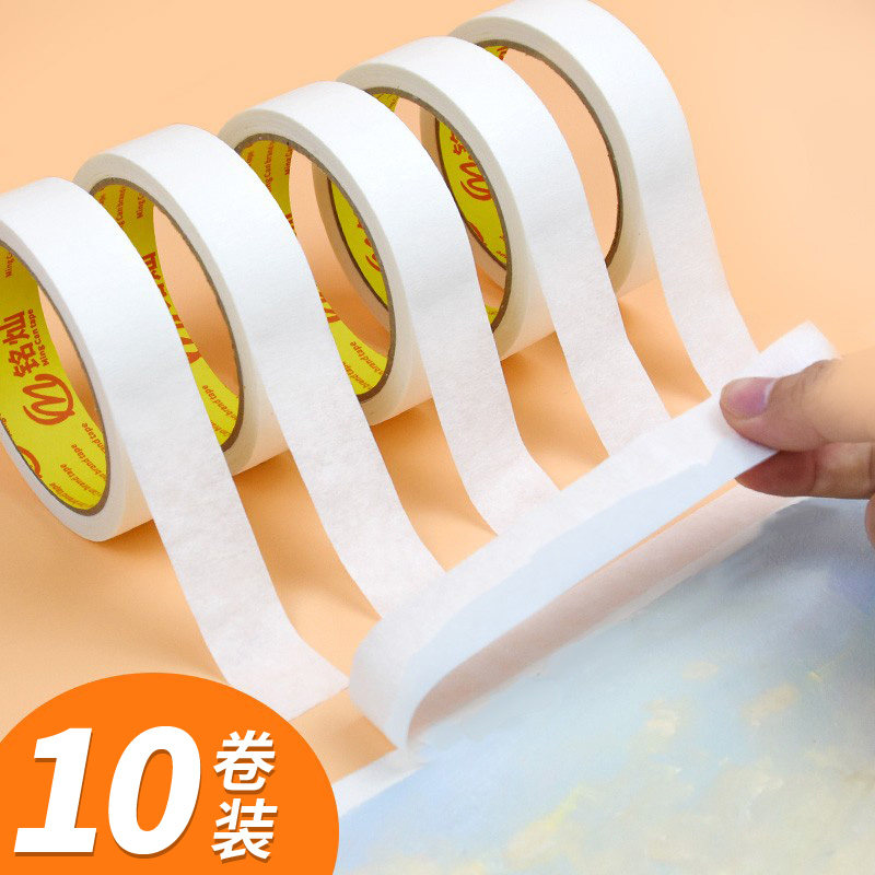 Masking tape art students special watercolor painting with no hurt paper beauty paper tape no trace welt wrinkle adhesive paper