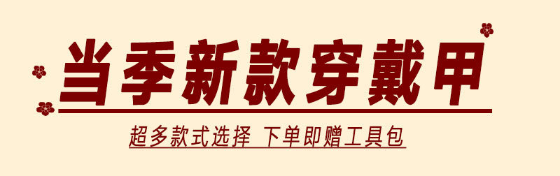 Short Press-On Nails: 2026 Short & Medium Lengths - Detail image 1