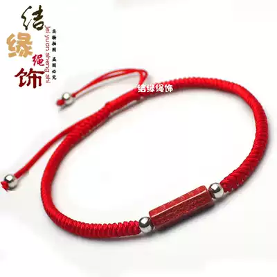 Year of the Ox, 925 Silver Red Rope Feet Men Six-character Truth Cinnabar Hand Woven Foot Rope Gift