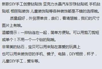 Sticker pour téléphone portable - Ref 1372542 Image 15