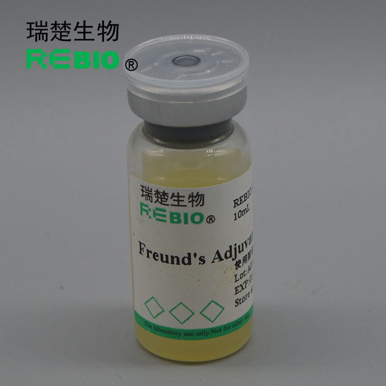 弗氏不完全佐剂 1&times;10mL/支动物免疫佐剂传统配方佐剂替代进口