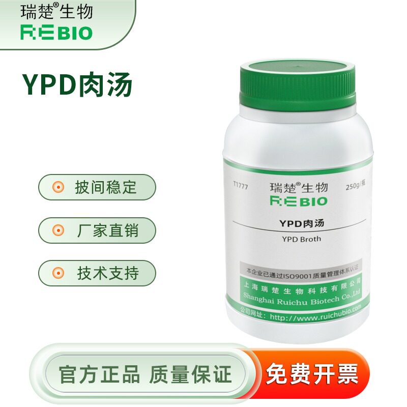 YPD肉汤 用于分子生物学实验中酵母的培养和保存 T1777 250g