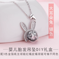 Серебряная кубия материал пакет и вернись, чтобы сделать это самостоятельно