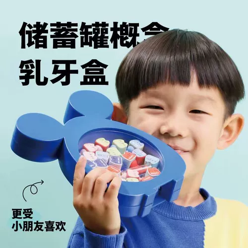 Коробка для хранения для молочных зубов для мальчиков и девочек, сувенирная коробка