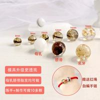 Крем для волос, форма, 12mm, 12 шт