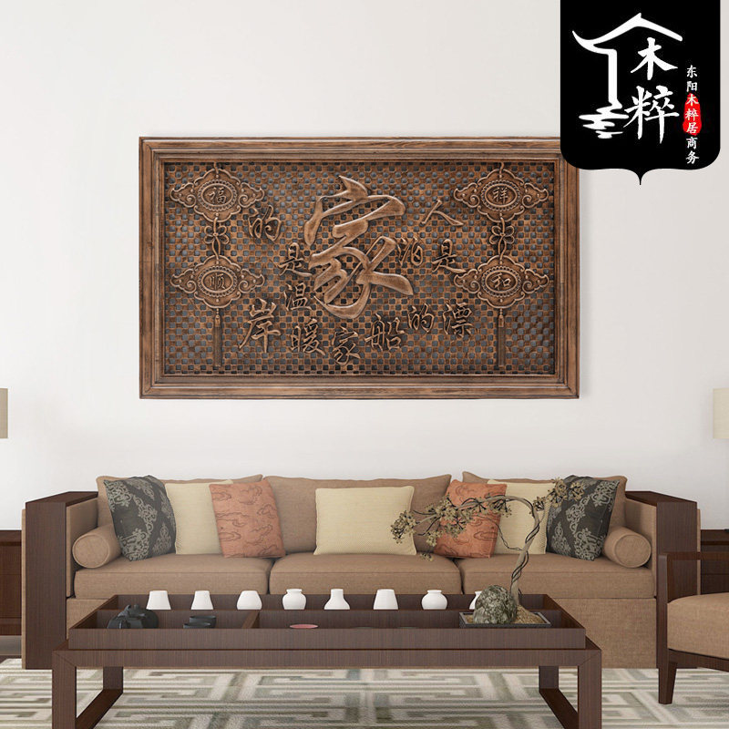 East Yang Wood Carving Pendant Hollowed-out Engraving decorative painted solid wood Imitation Ancient Living Room Background Wall Wall-mounted Hanging Screen-Taobao