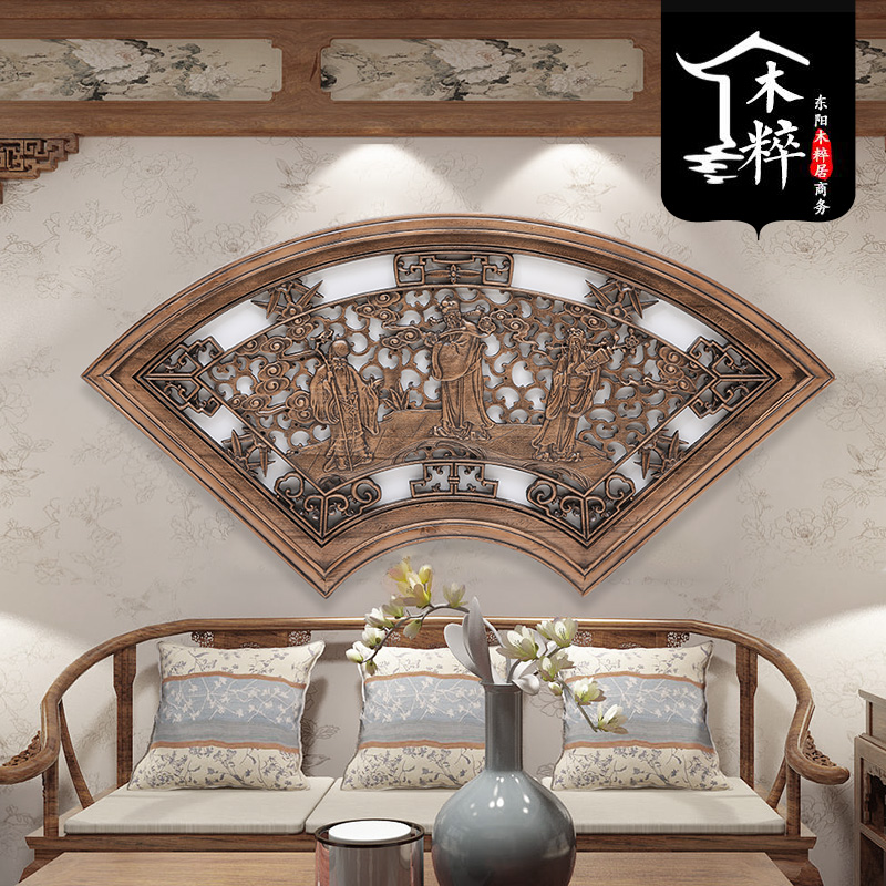 Dongyang wood carving Chinese decorative painting fan-shaped antique living room porch Chinese antique wall decoration solid wood pendant - Taobao