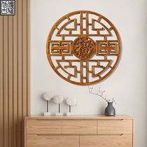 East Yang Wood Carved Pendant Chinese Solid Wood Flower Lattice Round Flower Window Grille Genguan Ceiling Hollowed-out Handicraft Decoration Painting