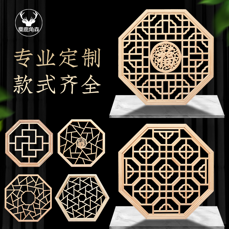 Dongyang wood carving pendant solid wood lattice flower window porch hollowed out antique round ceiling decoration carved Chinese style custom