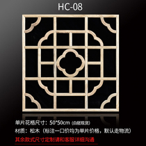 Solid wood screen flower lattice flower window Chinese style China style grid Xuanguan partition living room ancient wind doors and windows set to be made