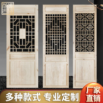 East Yangmu wood carving Ming and Qing classical screen imitation ancient carved flower Chinese style Xuanguan partition hollowed-out pine wood flower lattice solid wood doors and windows