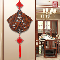 East Yangwood Carved Pendant Solid Wood Imitation Ancient Background Wall Wall-mounted Chinese China Wind Fu Calligraphy Zhangmu Xuanguan Decorative Painting