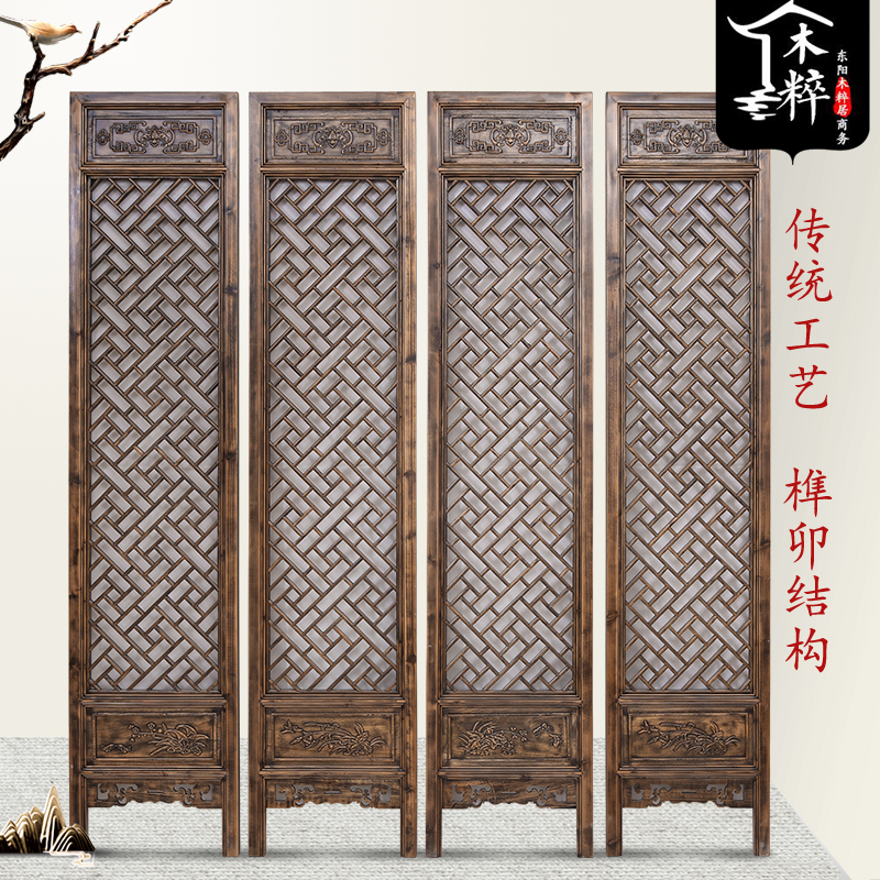 Chinese carved partition solid wood classical double-sided carved antique porch log Dongyang woodcarving home pine screen