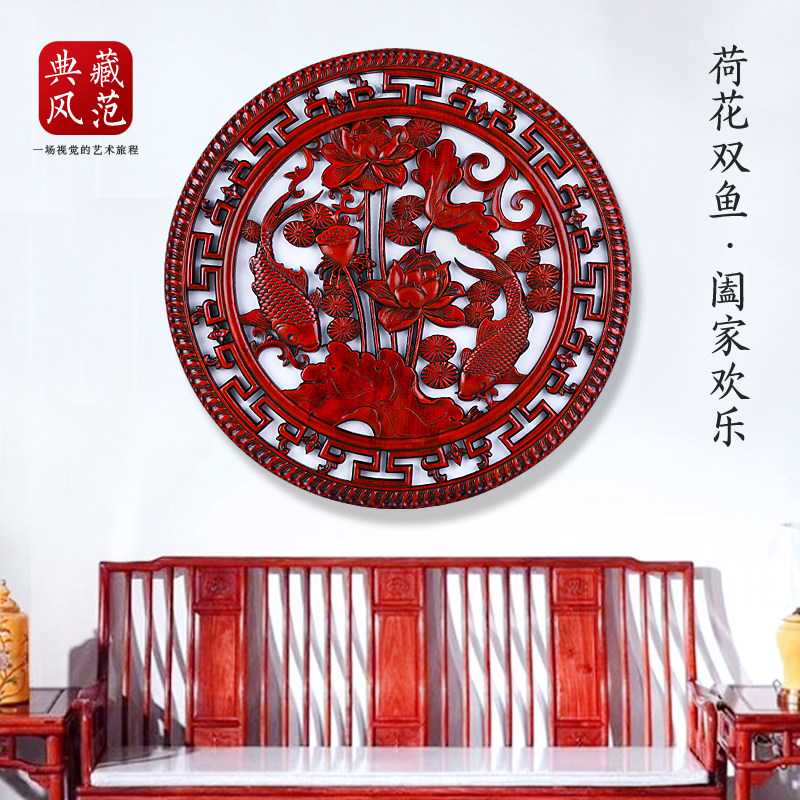 East Yang Wood Carving Solid Wood Chinese Style Living Room Xuanguan China Wind Decoration Painting Background Wall Round Pendant Imitation Ancient Engraving