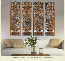 East Yang Wood Carving Hanging Screen Ancient Wind Pendant Living Room Chinese Solid Wood Background Wall Hanging Painting Decoration Painting Wall-mounted Four Screens