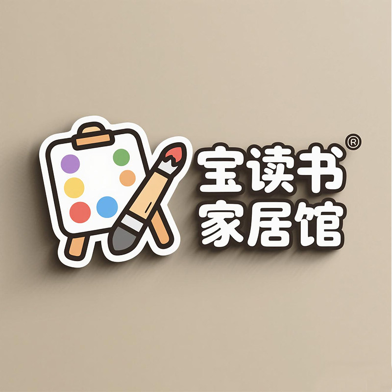 宝读书家居馆