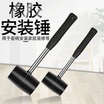Post-floor tile leather hammer special glue hammer solid elastic rubber hammer small tile paving tool for a hammer with a hammer
