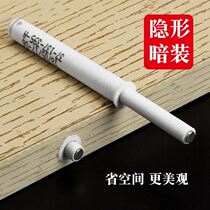 Clothing Cabinet Door Rebound Device Press-Pressure Automatic Pull-Free Hand Concealed Concealed Rebound Instrumental Drawer Elastic switch built with pop-up door