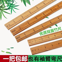 Ruler dress cut special ruler tool for cutting special ruler tool inflective ruler bamboo cut bend ruler wood ruler