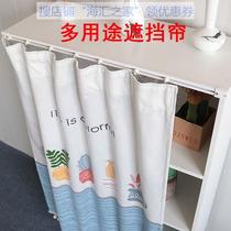 Drum washing machine sunscreen curtain mobile shade locker artifact rack shade curtain closet glove cabinet