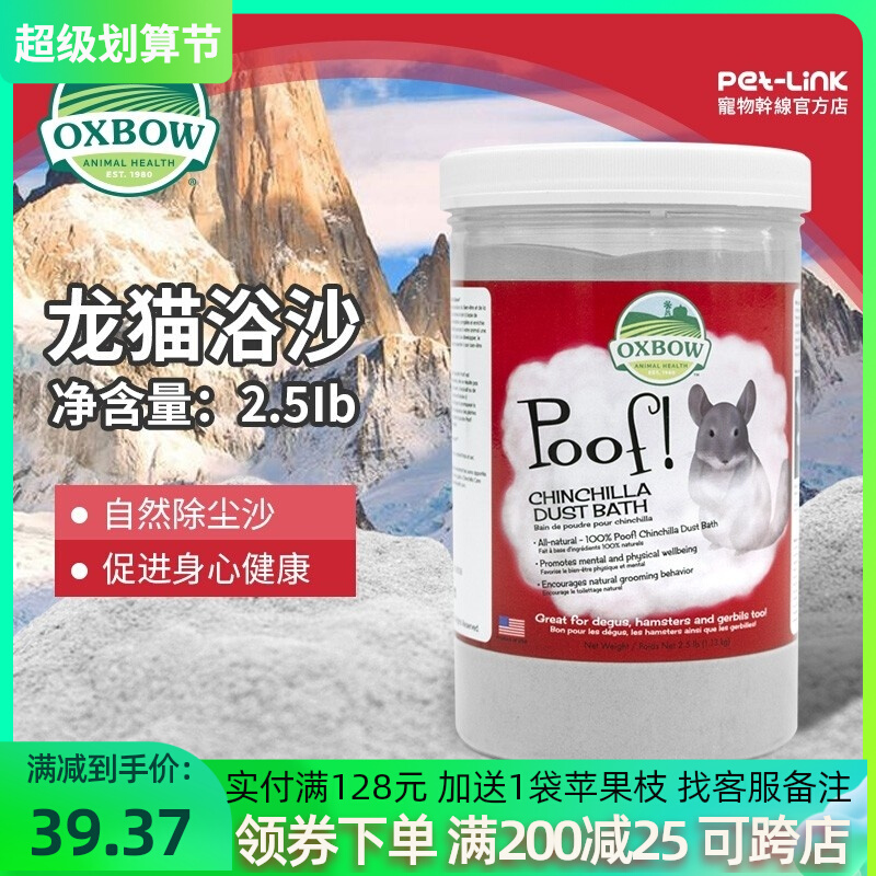 Spot American Aibo Bath Sand Original imported Dragon Cat Bath Sand New Edition Non Blue Cloud Sand 2 5 lb XB111